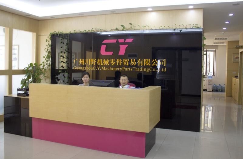 중국 Guangzhou C.Y. Machinery Parts Trading Co., Ltd. 회사 프로필