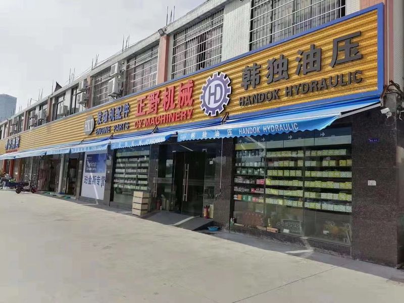 중국 Guangzhou C.Y. Machinery Parts Trading Co., Ltd. 회사 프로필